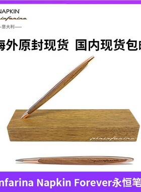 意大利Pininfarina Napkin Forever用不完不用墨水的笔永恒笔银尖