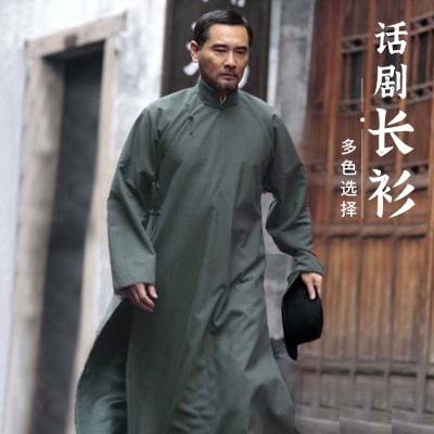 民国长衫中式长袍李大钊五四青年学生话剧服装教书先生相声大褂装
