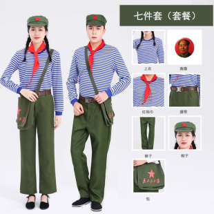 七八十年代大学生干部工怀旧学习雷锋上山下乡知青合唱舞蹈演出服