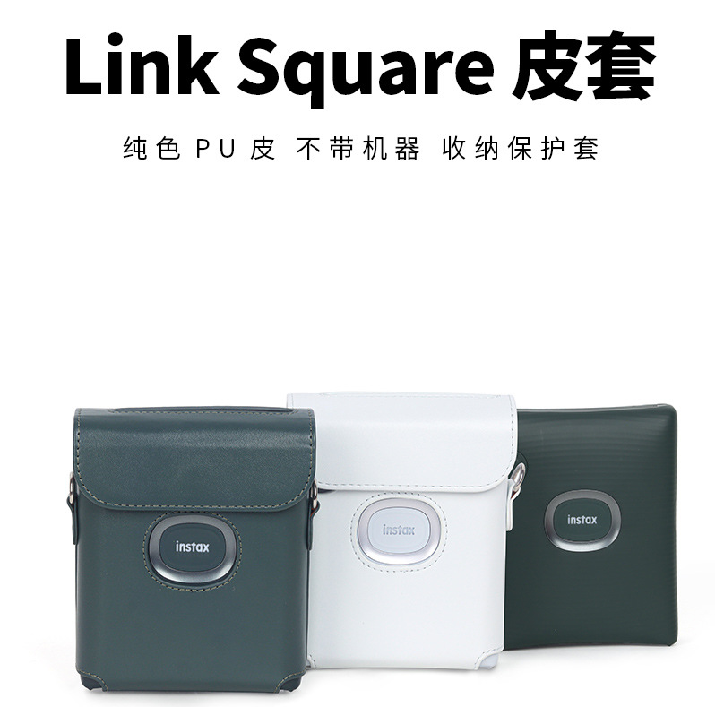 拍立得相机包复古合身保护明壳