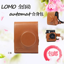 Lomography全自动拍立得Lomo Automat相机包合身皮包皮套 Instant