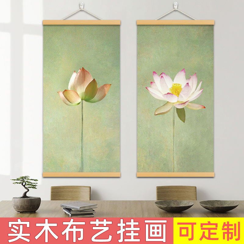 新中式荷花挂画书房走廊客厅装饰画茶室壁画免打孔卷轴挂布画禅意图片