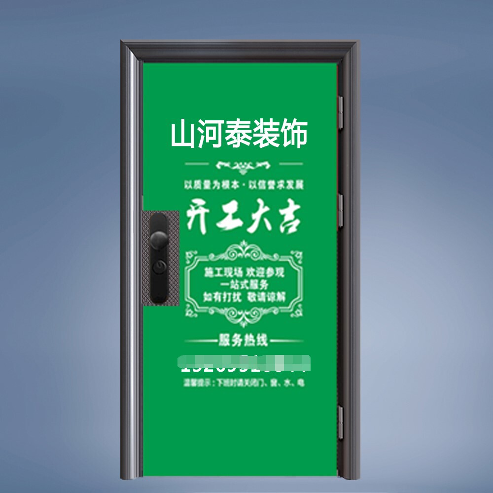 装修门套防盗门保护罩门套全新无纺布进户门防护套广告工厂定制
