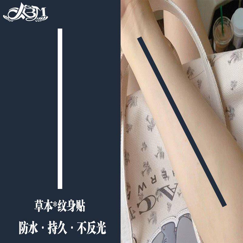 草本纹身贴防水男潮  保持二周死亡射线纹身贴女性感半永久