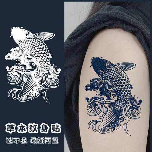 中国大陆果汁果汁草本纹身