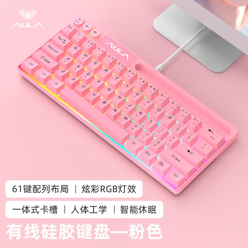 狼蛛F3061有线小型键盘手机卡槽