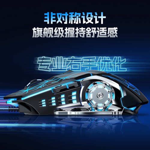 狼蛛S20星辰有线游戏鼠标宏驱动