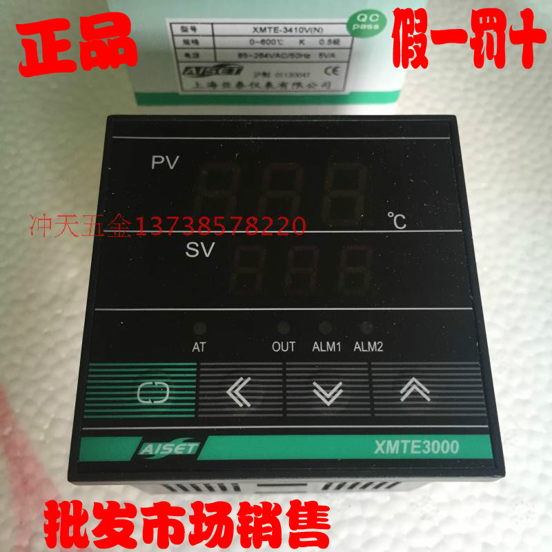 正宗上海亚泰 XMTE3000智能温控仪 XMTE-3410V(N)温控器