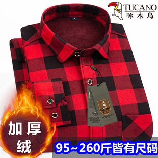 新款啄木鸟男装冬季加绒加厚保暖衬衫中青年有口袋衬衣长袖大码格