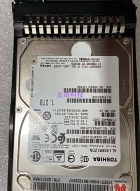 华为 N1200S1210W2 02311HAN 1.2T SAS 12Gb 10K 2.5寸 V3 V5硬盘