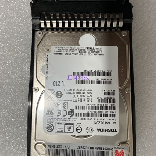 华为 N1200S1210W2 02311HAN 1.2T SAS 12Gb 10K 2.5寸 V3 V5硬盘