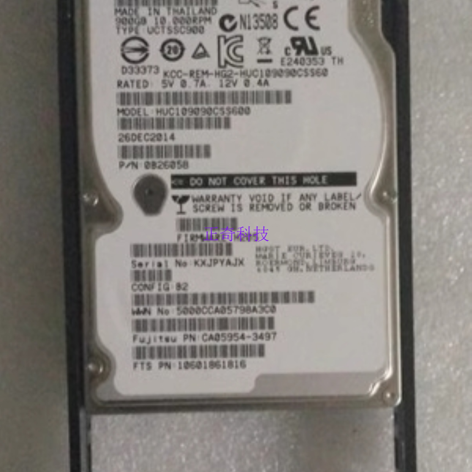 900G 10K 2.5 SAS DX100S3服务器硬盘 CA07670-E614 CA05954-2297