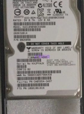 900G 10K 2.5 SAS DX100S3服务器硬盘 CA07670-E614 CA05954-2297