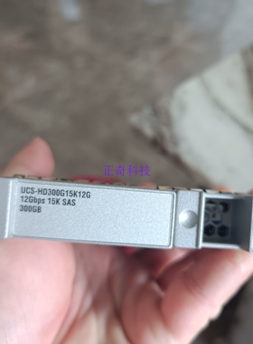 Cisco思科 UCS-HD300G15K12G 15K SAS 300G 2.5 58-100175-01硬盘