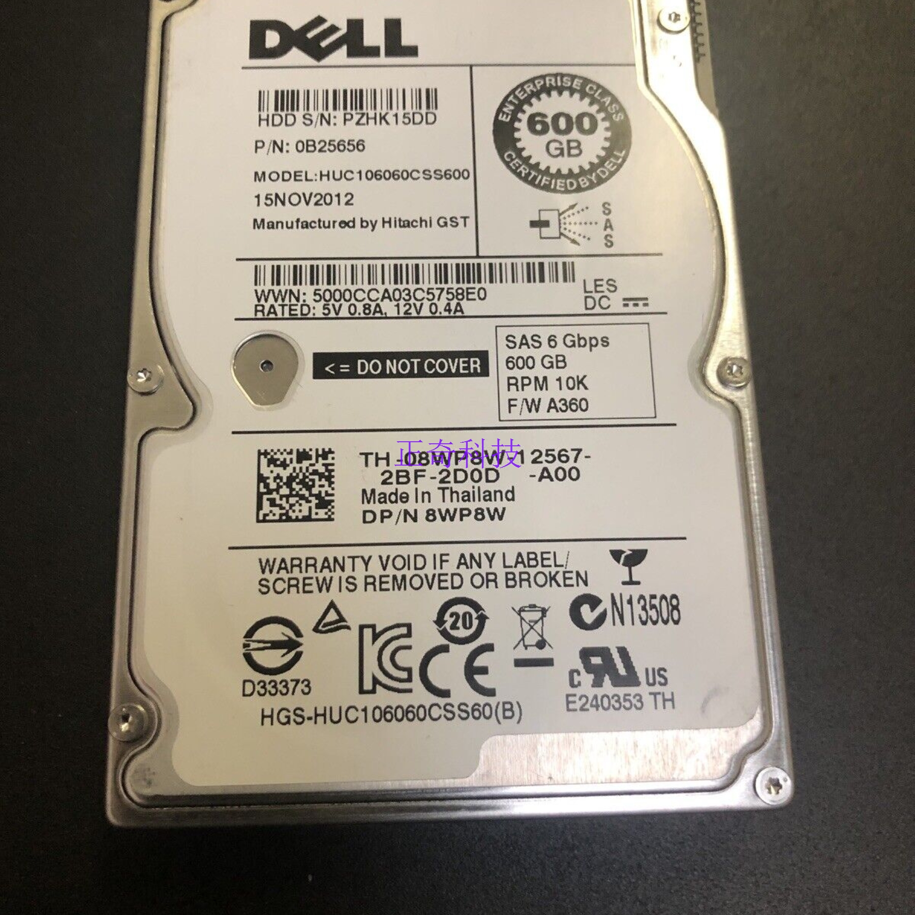 DELL 0R72NV 600G 10K SAS 6Gb 2.5 硬盘 HUC106060CSS600 08WP8W