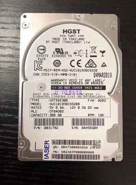 日立 HUC101830CSS200 0B31782 300G SAS 10K 2.5 12Gb服务器硬盘