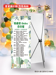 2026年会马年新年新春节尾牙定制席位图座位表桌位示意宾客名单