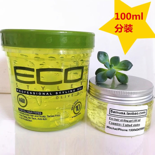 hair oil styling olive 橄榄油发胶定型啫喱100mlpack gel Eco