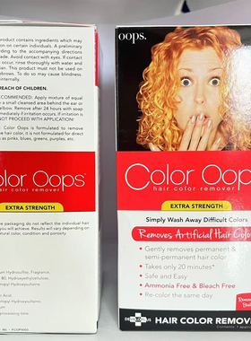 美国原装现货color oops 头发颜色褪色水漂发水20分钟一洗即褪色