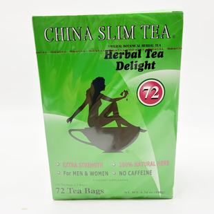 Extra Strength For 美国进口China and Tea Men Women Slim