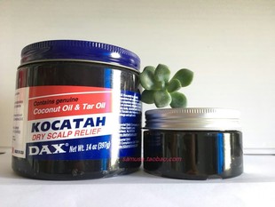 relief Scalp Dry Dax coconut Kocatah oil缓解头皮发干发痒头发