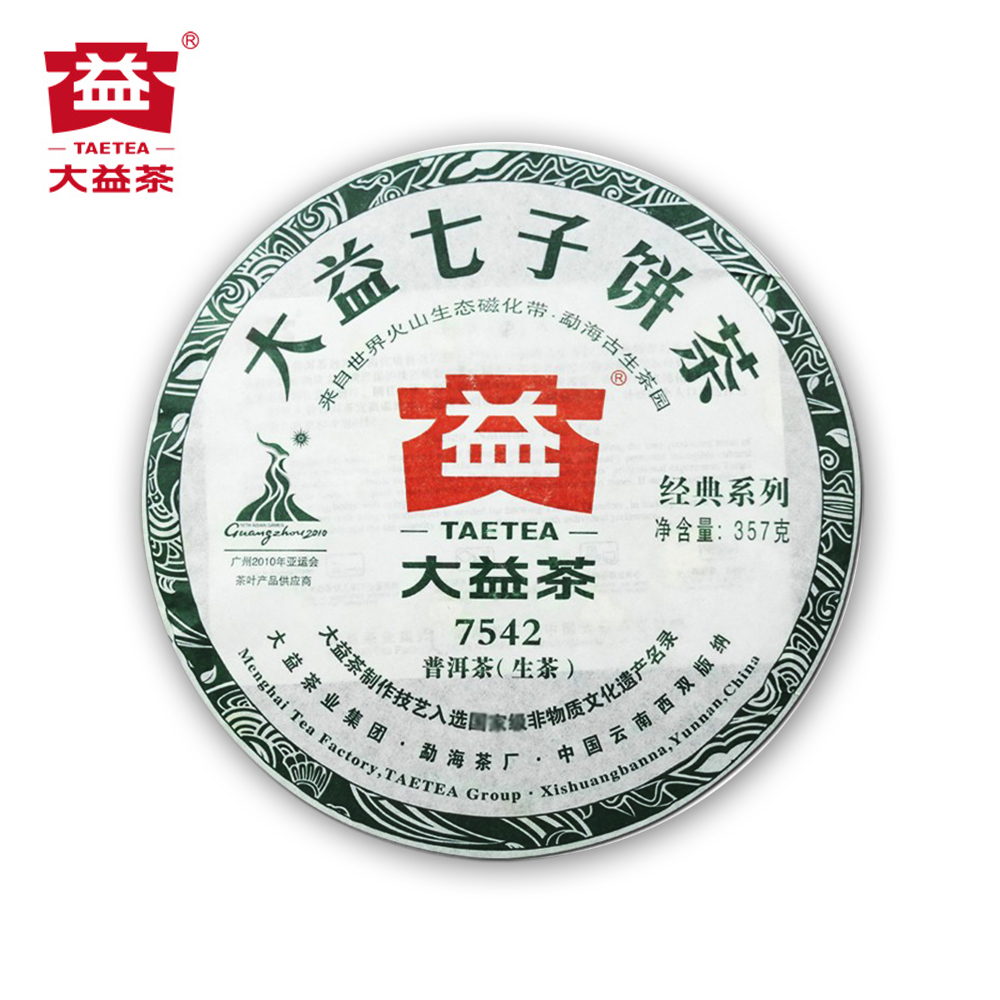 大益7542普洱生茶2010年老茶357g云南七子饼茶官方旗舰店十年以上