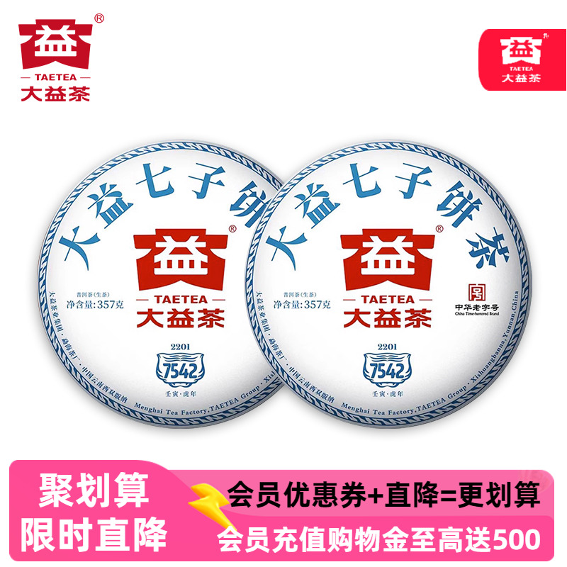 20222201δ7542ն357g*2/7װնӱ