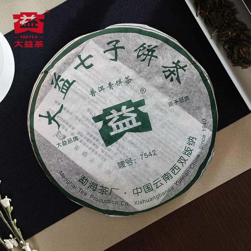 【十七年老茶】2006年大益7542生茶七子饼普洱茶生茶357g批次随机