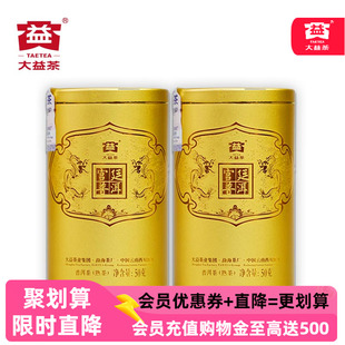大益宫廷普洱特级散茶2024年2401批次普洱茶熟茶100g盒装 茶叶 罐装