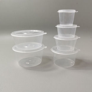 100 125 150ml一次性外扣塑料酱杯4 6安士打包调料盒
