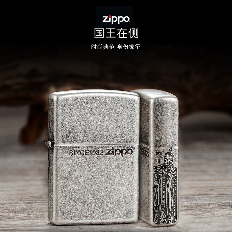 zippo古银打火机原装进口正品since1932耐磨正版煤油防风国王在侧