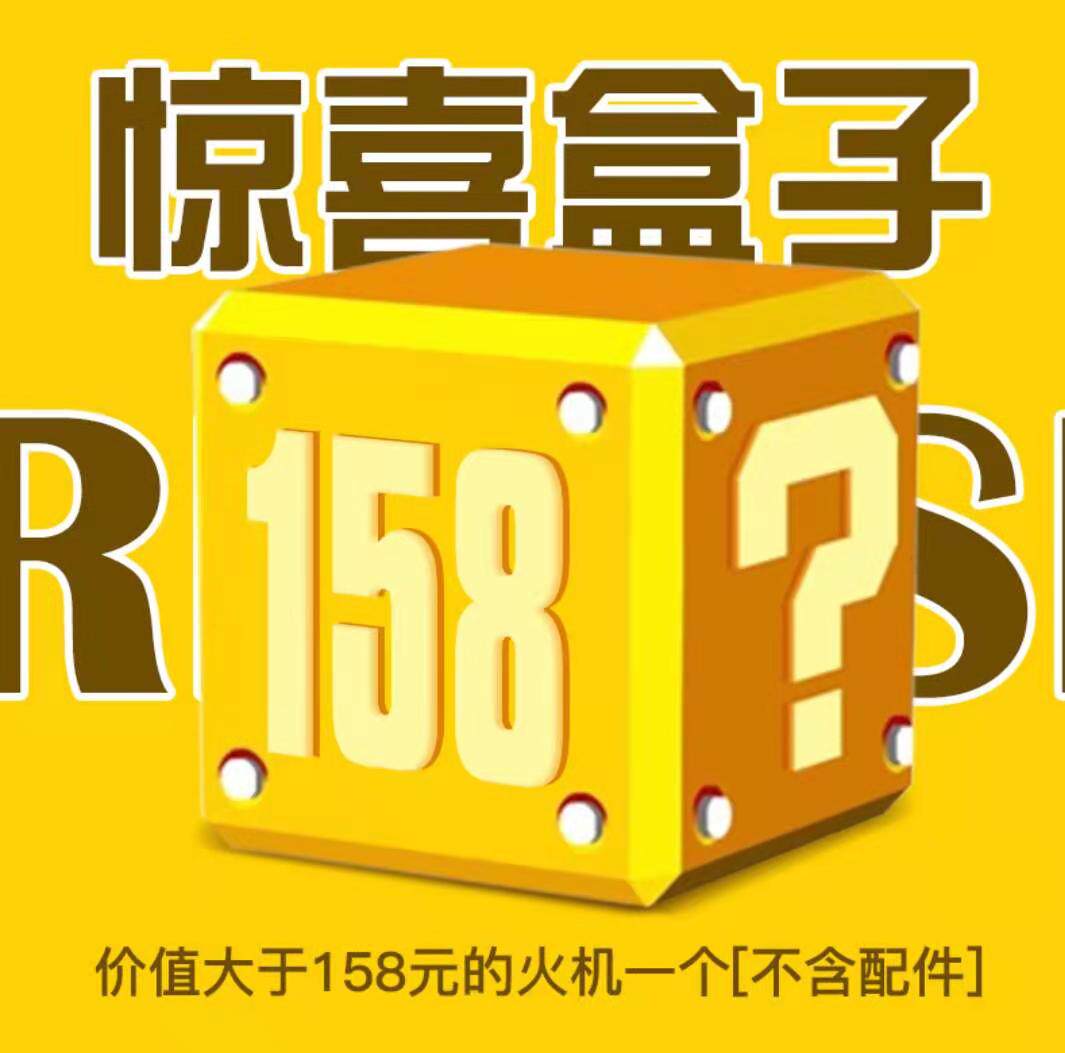 zippo打火机正版惊喜盒子 盲盒不含配件 物超所值