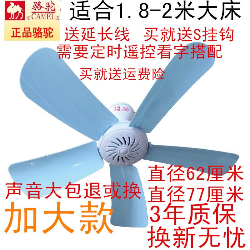 »ªÉú£¨´ó·çÁ¦Êʺϴ󴲣©¶¨Ê±Ò£¿ØÐ¡µõÉÈ´²ÉϾ²ÒôС·çÉÈËÞÉáÎÃÕÊÉÈ