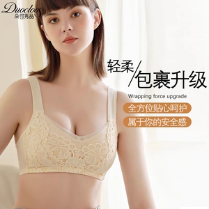 朵可秀品钢圈魔力胶非海绵聚拢