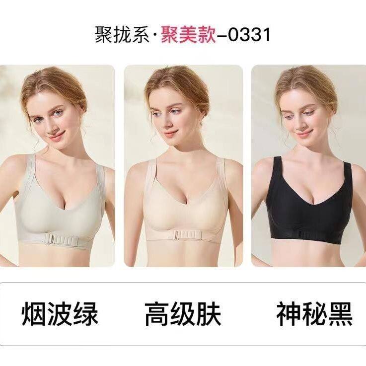 朵可秀品前排扣不跑杯不空杯魔力胶内垫聚扰防外扩防下垂秀气胸罩