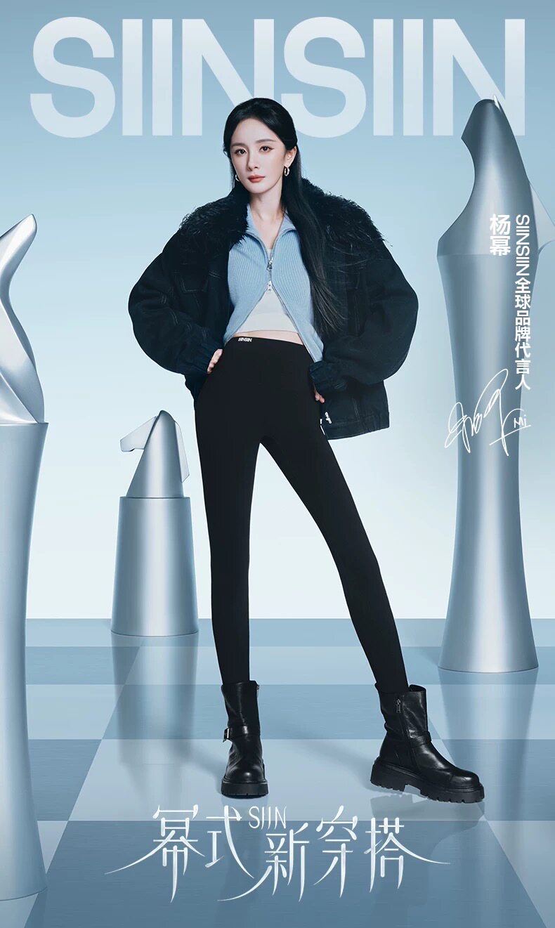 135 SIINSIIN幂式新穿搭2025新款高腰显瘦女外穿 高暖鲨鱼裤5.0 M图片