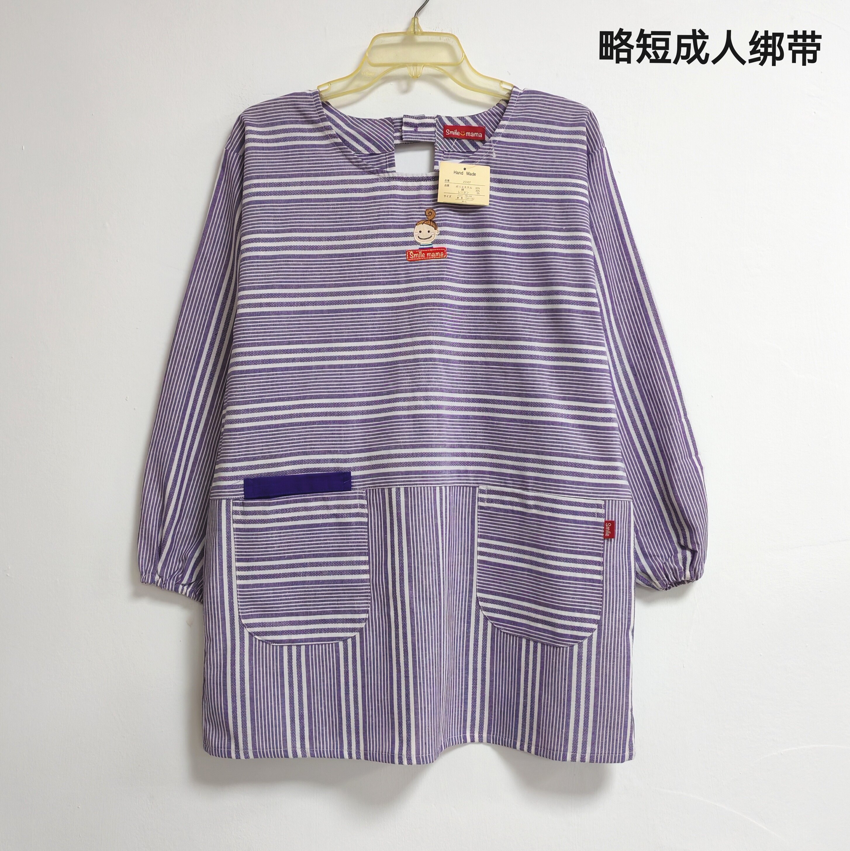 包邮长袖双子星围裙有袖 日本卡通成人罩衣 可爱厨房家务创意烘焙