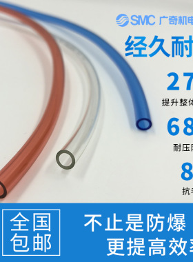 日本进口全新原装气动软管 PU气管 TU0425BU-20米/100米全颜色