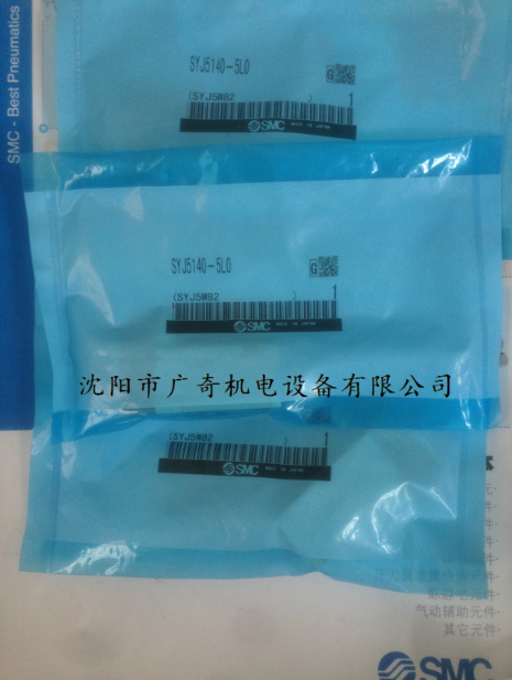 New original SMC Solenoid valve SYJ5140-5LO/SYJ5140-3LO/SYJ5140-5LZ Spot importsin the Hardware/Tool , Pneumatic Tools , Pneumatic components  category - from Buy2taobao.com to provide professional Taobao agent buy service