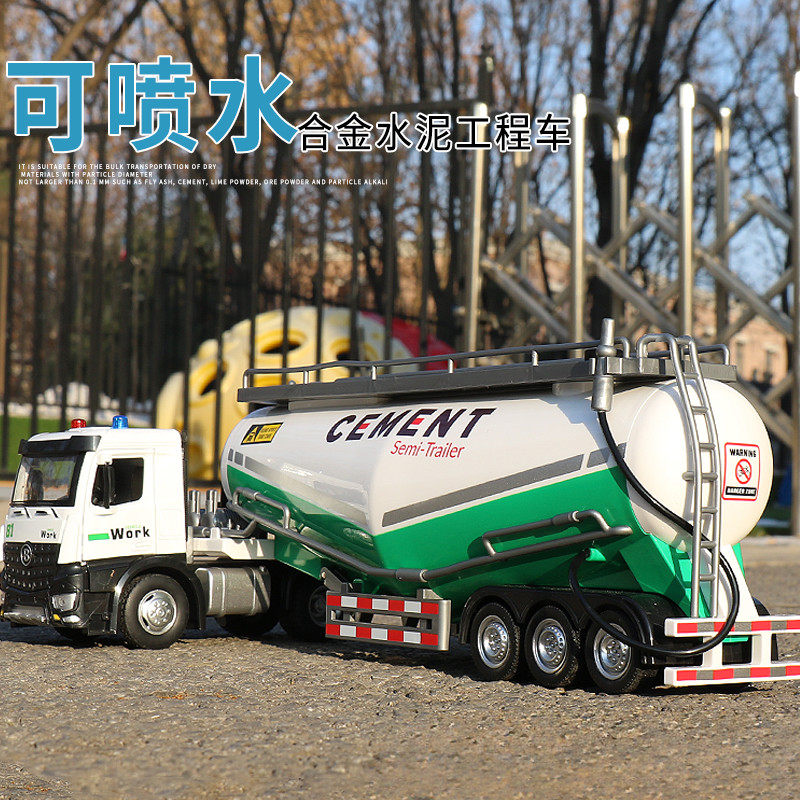 合金材质声音灯光开门可喷水