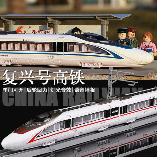 金属材质声音灯光回力前进可开门