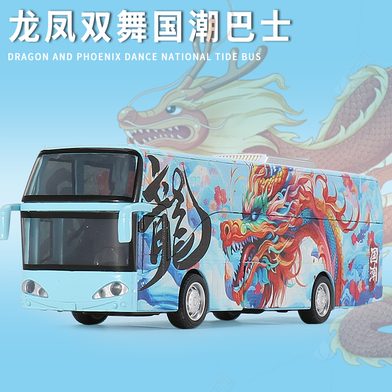 金属材质声音灯光回力前进可开门