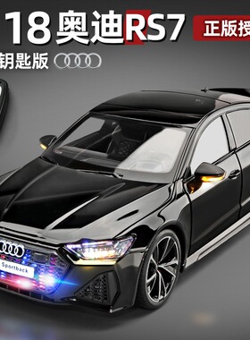 1比18奥迪rs7模型车合金大号玩具车遥控仿真汽车模型男孩摆件礼物
