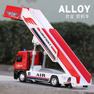 儿童机场管制车登机车男孩玩具车模型男孩仿真飞机大号工程运输车