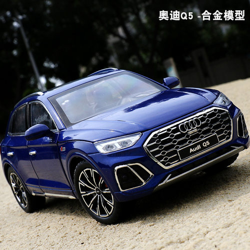 金属材质声音灯光前轮转向可开门