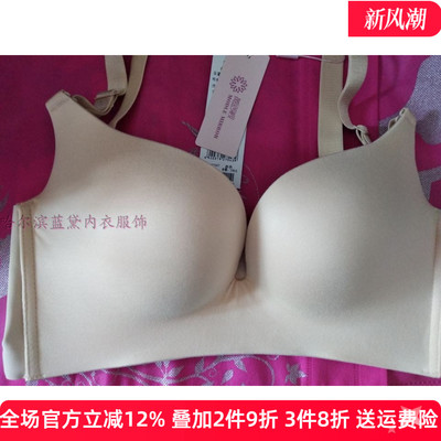 黄金身段文胸h7057无钢圈聚拢