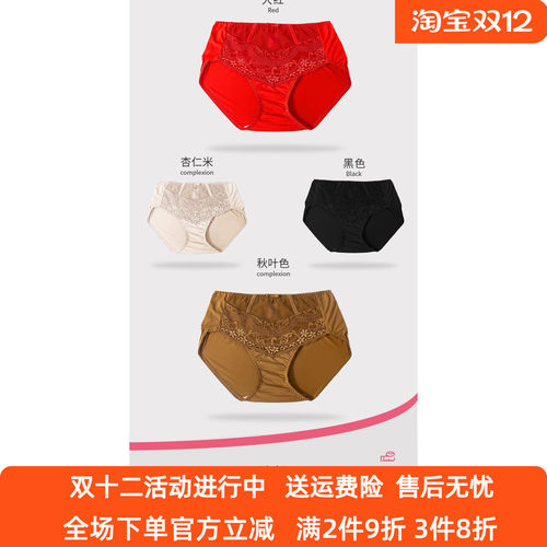 奥丝蓝秋冬新品好穿蕾丝2021配裤