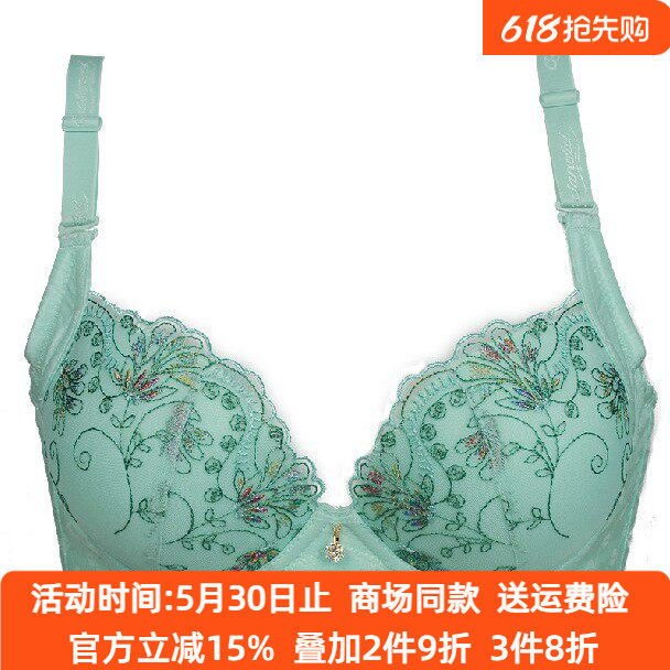 奥丝蓝黛5392正品厚款文胸按摩柔珠内衣聚拢侧收副乳调整B80杯