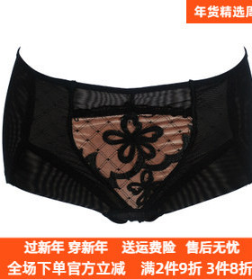 奥丝蓝黛8563蕾丝性感高腰L码平角内裤8562网纱镂空底裤提臀收腹