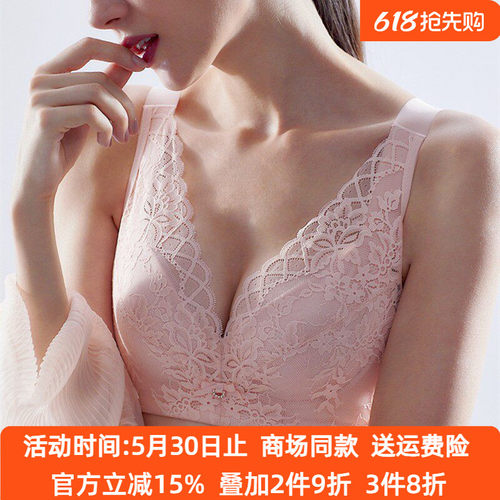 奥丝蓝黛内衣女天然乳胶文胸薄款S8大胸显小全罩杯加宽肩带背心式 - 封面